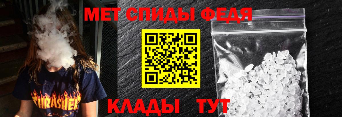Орск  АМФЕТАМИН Premium  Вход с VPN 