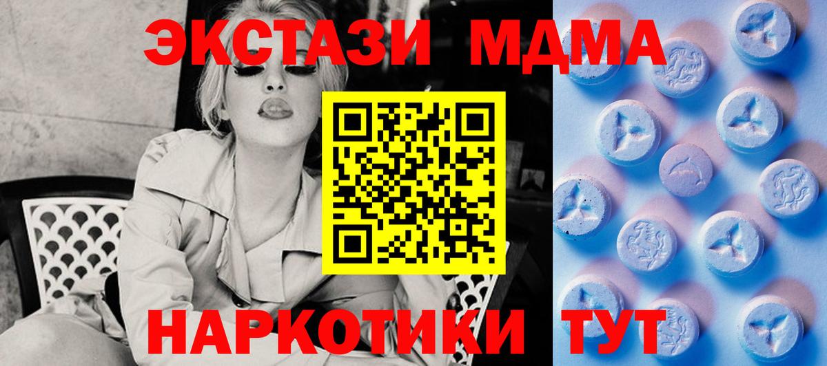 Ecstasy 300 mg Орск