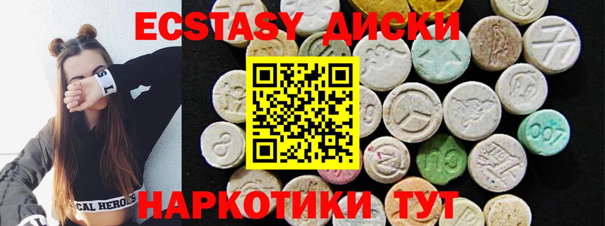 МЕТАМФЕТАМИН Орск