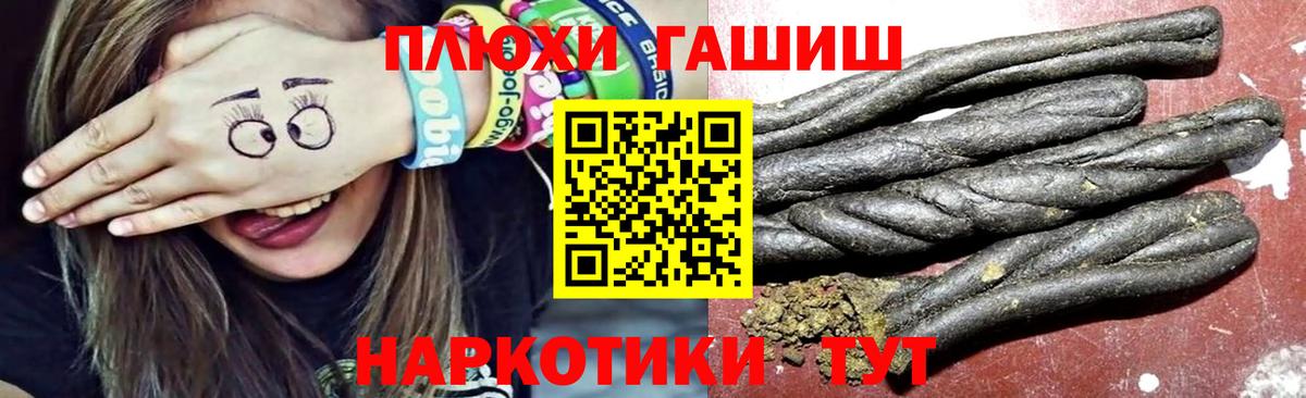 Гашиш индика сатива Орск