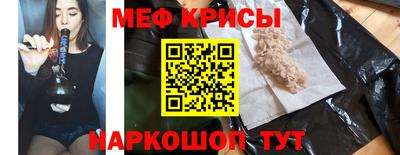 метадон Ставрополь