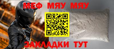 MDMA Старая Купавна