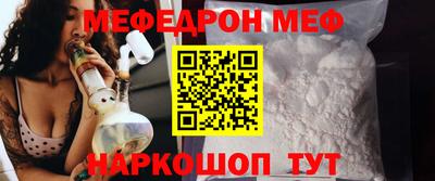 МДМА Среднеуральск