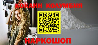 метадон Ставрополь