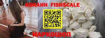 метадон Ставрополь