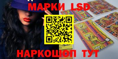 метадон Ставрополь