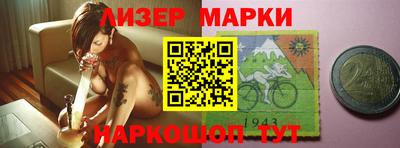 метадон Ставрополь