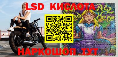 метадон Ставрополь