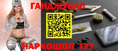 метадон Ставрополь