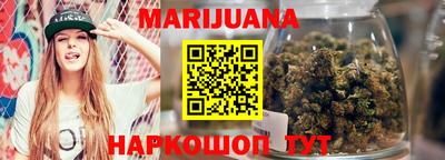 метадон Ставрополь