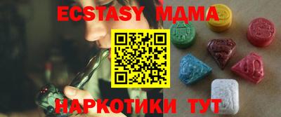 МДМА Среднеуральск
