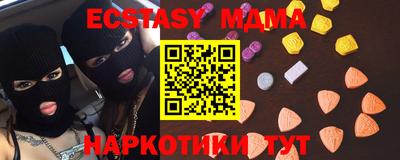 MDMA Старая Купавна