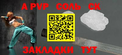 метадон Ставрополь