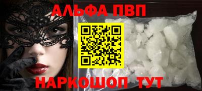 метадон Ставрополь