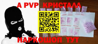 метадон Ставрополь