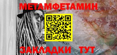 метадон Ставрополь
