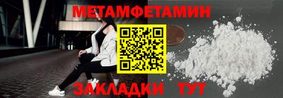 метадон Ставрополь
