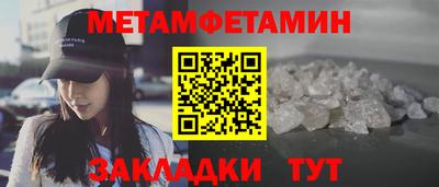 метадон Ставрополь