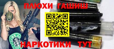 метадон Ставрополь