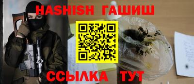 метадон Ставрополь