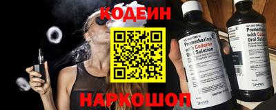 метадон Ставрополь