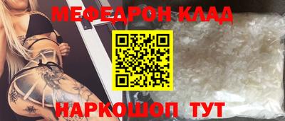 MDMA Старая Купавна
