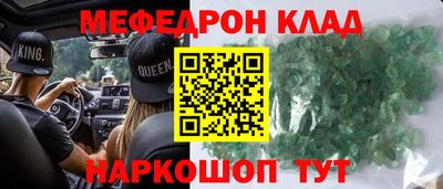 MDMA Старая Купавна