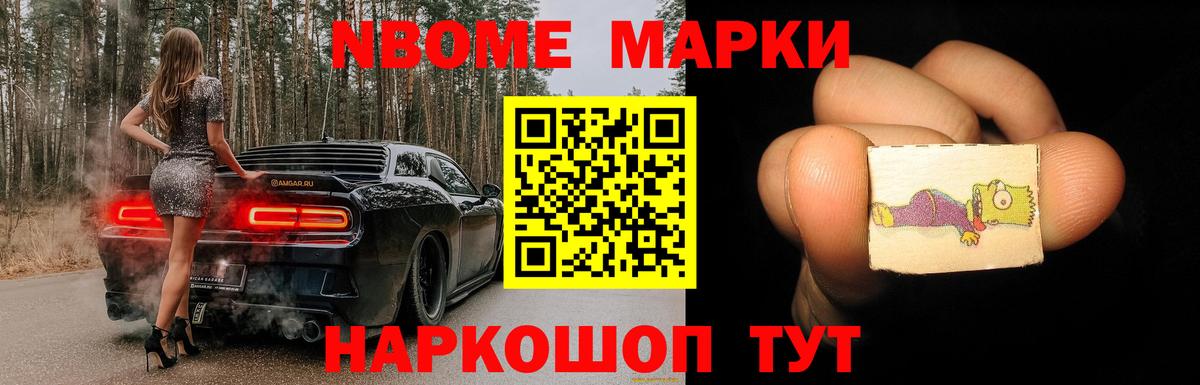 Орск  ЛСД экстази ecstasy  Вход с VPN  Лсд 25 экстази кислота 