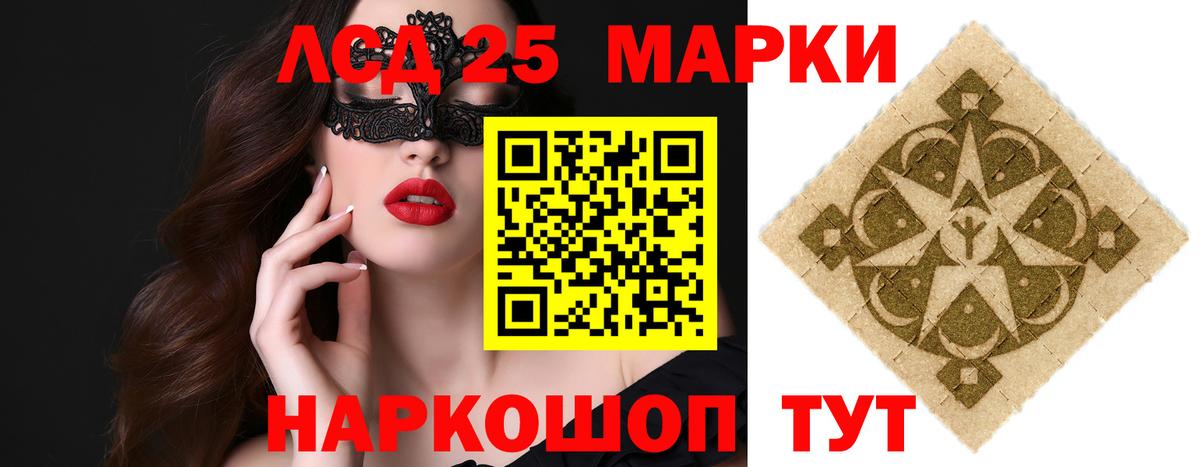 ЭКСТАЗИ  Канабис  КОКАИН  Продажа наркотиков  Вход с VPN  МЕТАМФЕТАМИН  Меф   Орск  ТГК  Альфа ПВП СК кристаллы  Гашиш 