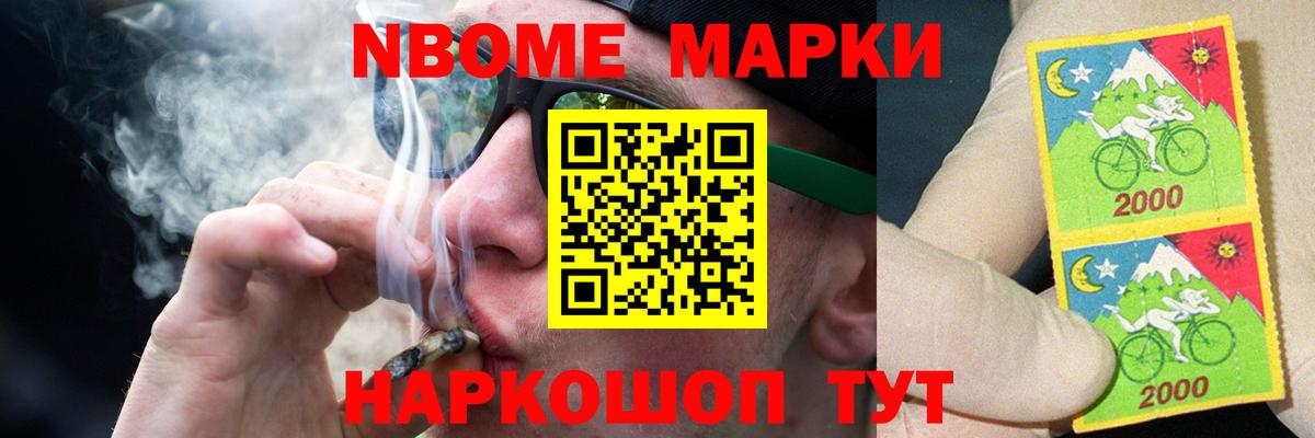 Лсд 25 экстази ecstasy Орск
