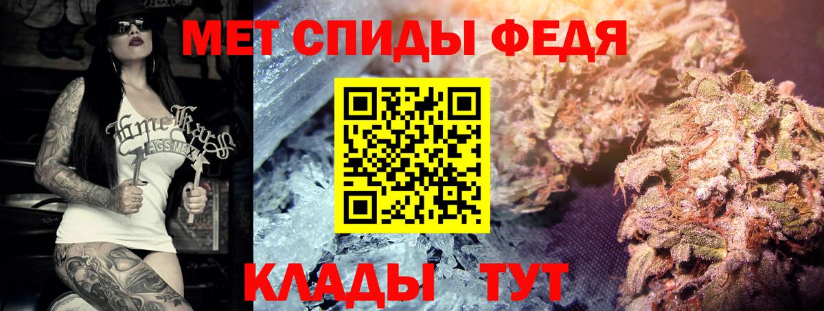 Орск  Первитин Декстрометамфетамин 99.9%  Вход с VPN 