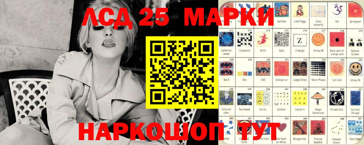 Марки N-bome 1,8мг  Наркотические марки  Орск  Марки N-bome 1,8мг  Вход с VPN 