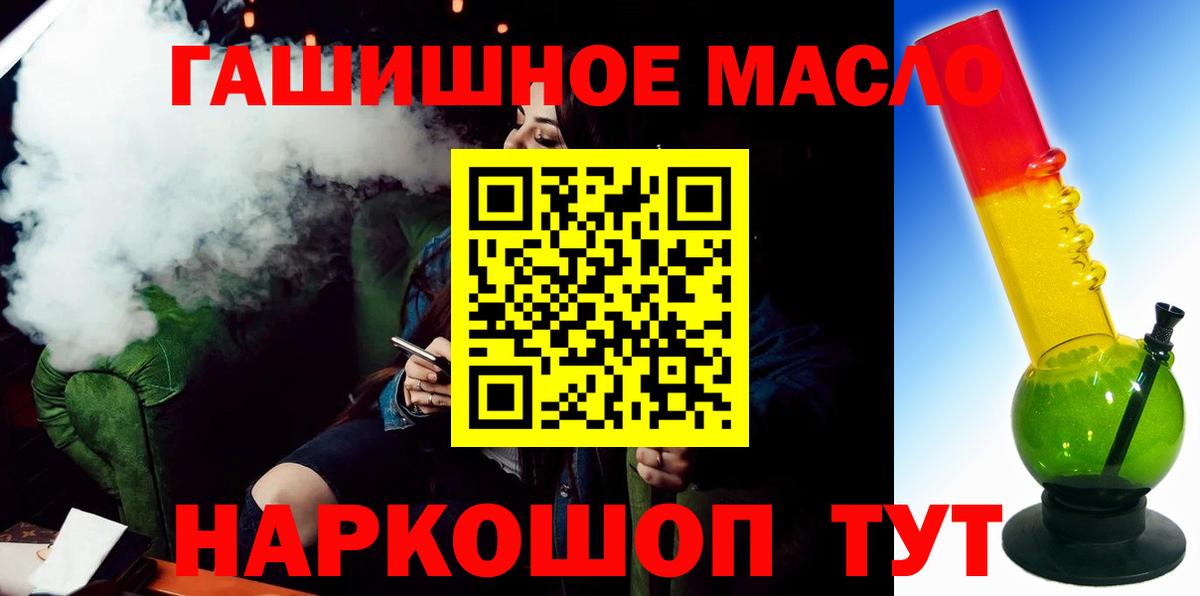 ТГК концентрат Орск