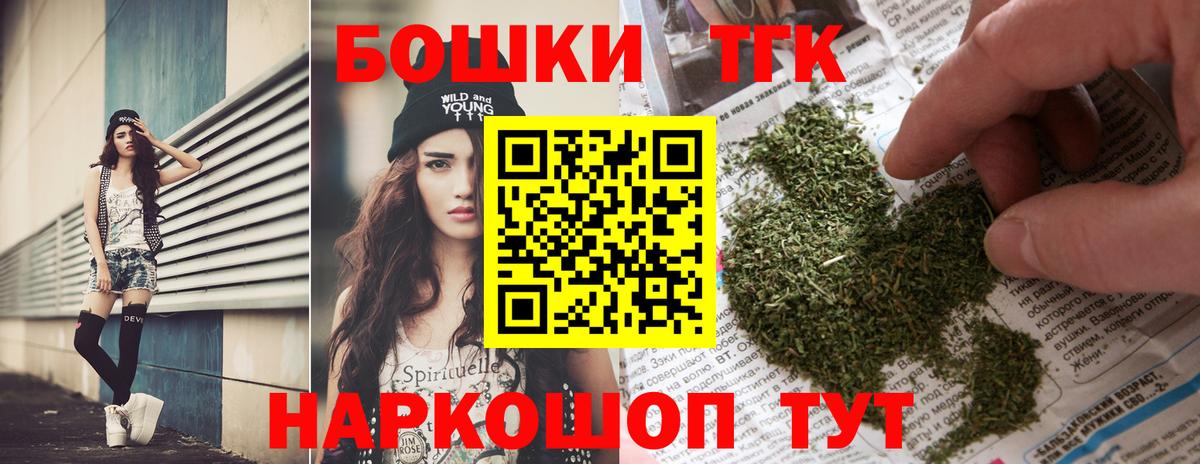 Шишки марихуана Bruce Banner Орск